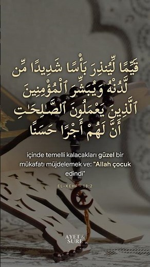 Surah Al-Kahf on Friday | The First 4 Verses