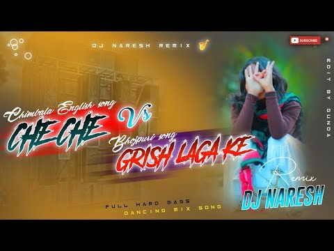 Che Che Che Che x Grish New Viral Song 2026 Full Bass Remix dj Naresh