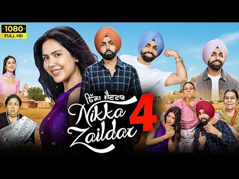 Nikka Zaildar 4 Punjabi Movie | Ammy Virk | Sonam Bajwa | Nirmal Rishi | Jayant | New Punjabi Movie