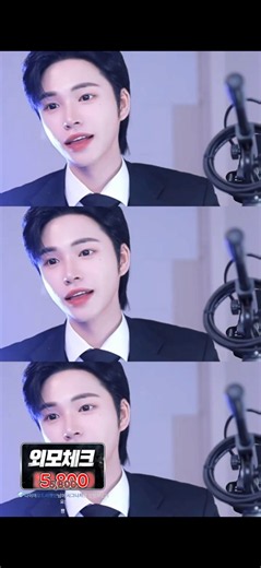 오닉스 레이블 지우의 외모체크 , 햇반업 !!