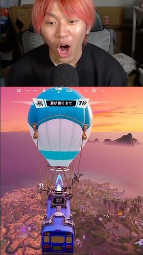 おかえりバトルバス😭 #フォートナイト #fortnite