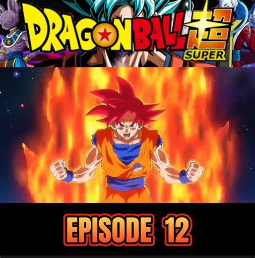Dragonball Super Episode 12😎 Super Saiyan #dbsuper #dbz #dragonballsuper #dragonball #Goku | Super Saiyan