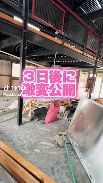 推し活メガストアOssi/オッシー🧡💚💙💜