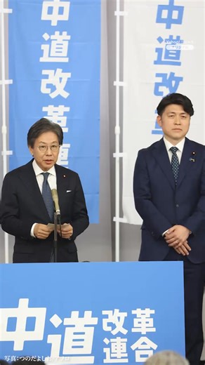 【ヤフコメで話題】「安住氏ら重鎮の一掃に賛否」「立憲民主党の世代交代と今後の課題」 - 宮城4区での安住氏落選をめぐる議論（2026年2月10日） 安住淳氏の落選と立憲民主党の世代交代について、Yahoo!ニュースのコメント欄で話題になっています。 https://news.yahoo.co.jp/articles/98ba4e5928b334b7909b8161ef797eeee5865c62 #yahooニュース #中道改革連合 #立憲民主党 制作過程の一部で試験的にAIを使用しています。 動画生成: NoLang (no-lang.com) Otologic (https://otologic.jp) CC BY 4.0 | Yahoo!ニュース