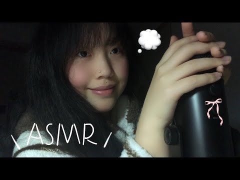 ASMR Mic Grips & Mouth Sounds | Story time: asmrtist’s mailbox