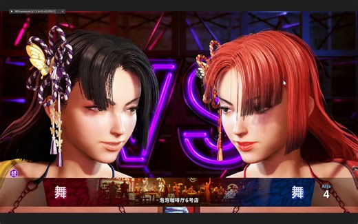 街霸6 不知火舞皮肤3 MOD 分享