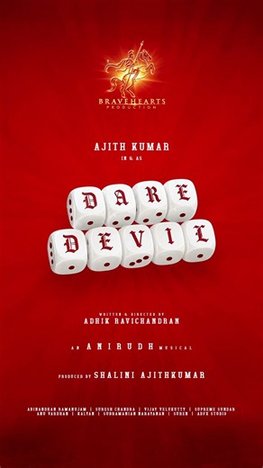 Ajith Kumar’s DARE DEVIL First Look 🔥 Title Reveal | Adhik Ravichandran | Anirudh | AK New Movie