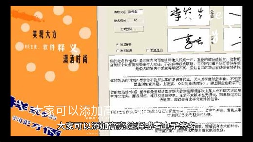 PDF软件 Acrobat扫描件变可编辑文本 OCR 识别 云端协作专业办公必备