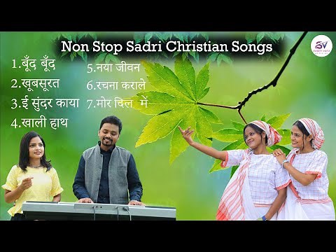 Non Stop Sadri Christian Song Collection | Sweety Vidya