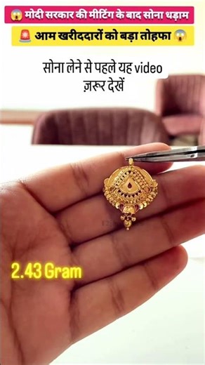 New Desgins Fancy 18K Gold Mangalsutra and Gold jewellery Set Today Gold Rate News ‼️ Aaj Ka Taja