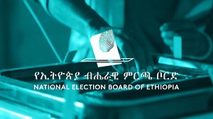 National Election Board of Ethiopia NEBE የኢትዮጵያ ብሔራዊ ምርጫ ቦርድ on Reels