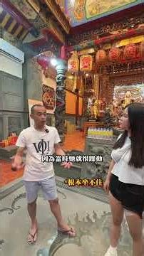 連乩神也印象深刻的撞邪事件⋯⋯