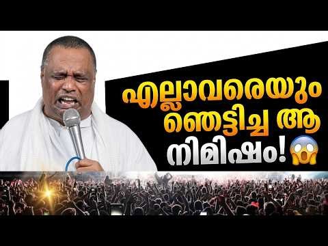 സത്യത്തിന്റെ 'ഇടിമുഴക്കം' പാസ്റ്റർ അനീഷ് കാവാലം | Malayalam msg goes viral