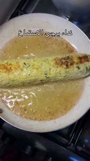 نداااء يرجى الاستماع 😂 #foryou #اكسبلور #explore #الشعب_الصيني_ماله_حل