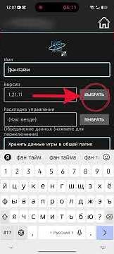 КАК СКАЧАТЬ МАЙНКРАФТ java НА ТЕЛЕФОН | бесплатно 🆓🆓🆓