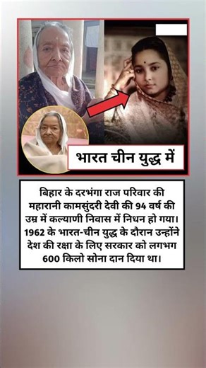 600 किलो सोना दे दिया था ।।😱 #shorts #india #army #motivation #facts #amazing