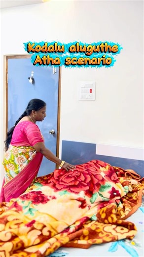 Nenu ante entha prema noo ma amma ku #amma #ammalove❤️ #viral #trendingreels #telugucomedy #comedy