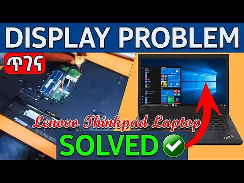 Lenovo ThinkPad Laptop Black Screen Fix | Laptop Display Not Working