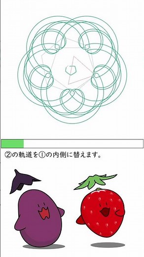 【スピログラフ】いきなりトロコイド(216) #spirograph