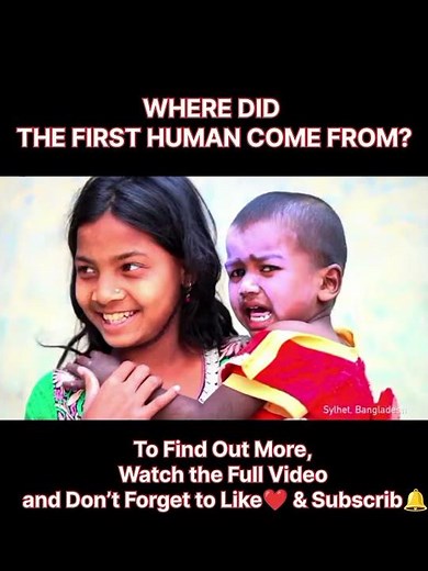 Where Did The First Human Come From? | The Genetic Bottleneck Explained