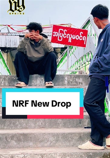 Discover the Latest NRF Tees & Hoodies for 2023