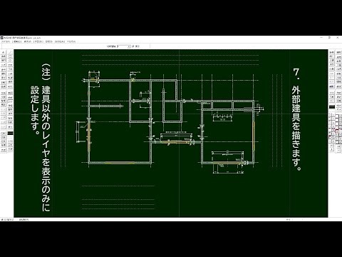 【２級８２回１／４】建築CAD検定2021年度版問題集・解答例・JW-CAD・JWW・牛丼チャンネル