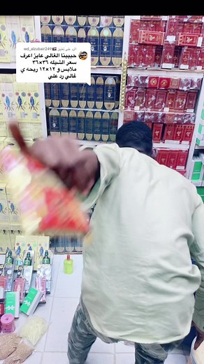 الرد على wd_alzubair249: أجواء العرس السوداني