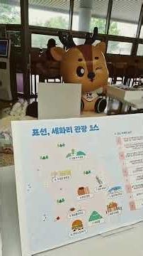 제주대학교 관광경영학과 학생들이 홍보합니다~! 표선면 세화1리 푸른콩된장 많은 관심 부탁드려요~!!