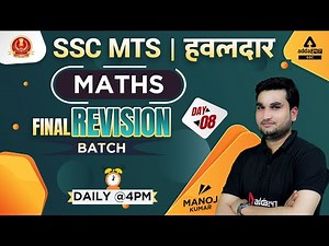 SSC MTS Hawaldar 2022 | SSC MTS Math Class by Manoj Sharma | Final Revision Batch #8