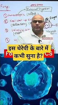 Maggot Therapy #dharmendrasir #gyrussulcus #biology #facts #science #upsc #awareness #ias