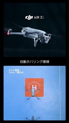 極限の風でも、ドローンは安定飛行できるのか？🚁💨
