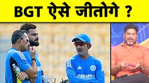 1.6M views · 35K reactions | क्या ऐसी BATTING से TEAM INDIA जीत जाएगी...