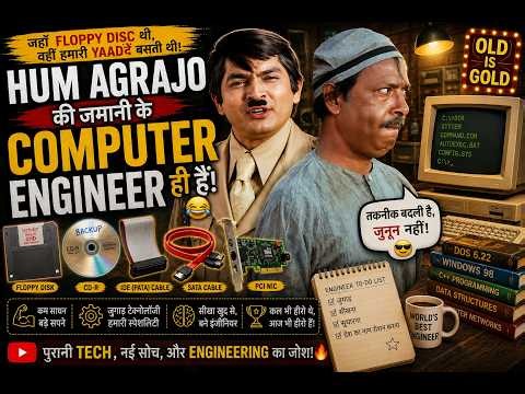 💻 Old Computer Hardware Collection | Hum Us Zamane Ke Engineer Hain!