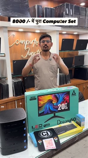 Shubham sharma on Instagram: "Intel 9th gen Full set 8000 /- 🔥 #8000 #desktop #computerjunctionjaipur"
