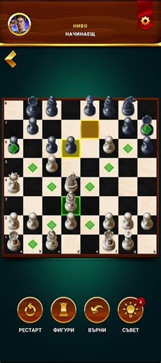 #shorts See 60.4/L1 #chess #games​ #end #learning​ #gamer​ #player​ #computer​ #beats #level L1/20