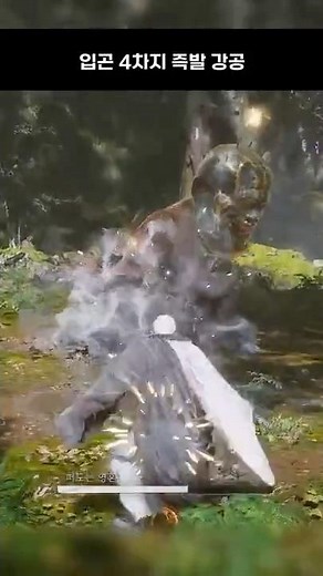 How to use the Ipgon attack without delay - Black Myth: Wukong