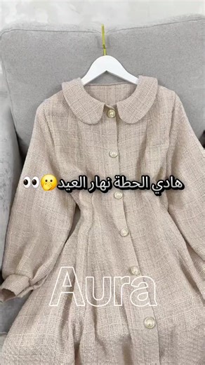 Abaya sidra 📏 Tailles disponibles : • Taille 1 : du 38 au 40 • Taille 2 : du 42 au 44 🚚 Livraison disponible dans 69 wilayas #رمضان_يجمعنا #رمضان #العيد