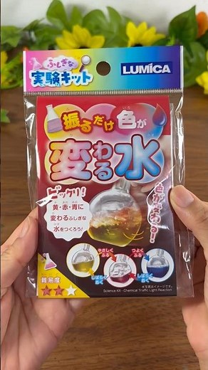 Mysterious experiment kit [Water that changes color just by shaking it] #experiment #youtubeshorts