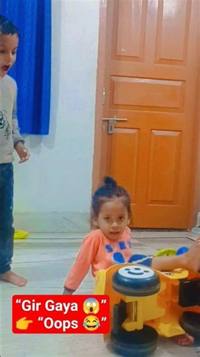 Oops! Shree Fell From Car 😮 Funny Kids Moment | Cute Family Shorts#shree #cutebaby #kidsfall #shorts