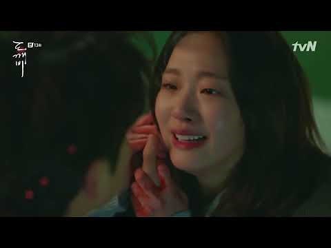 Goblin | Sad Scene | HD