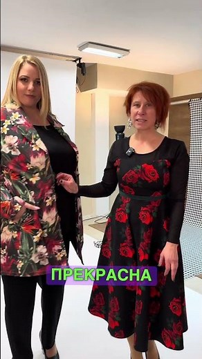 Официални рокли големи размери. Дамски сака в голени размери. Шиене на рокли по поръчка. Макси мода.