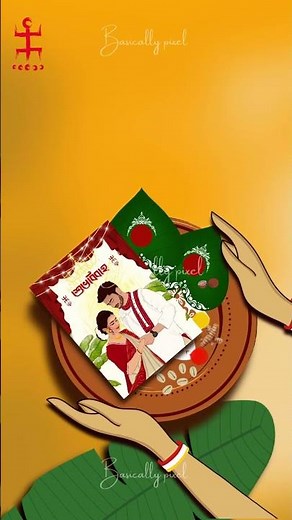 Digital Animated Invitation Weeding Card | Bengali traditional Weeding
