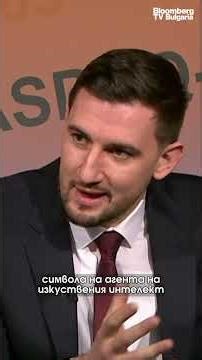 Роботиката в бизнеса и индустрията