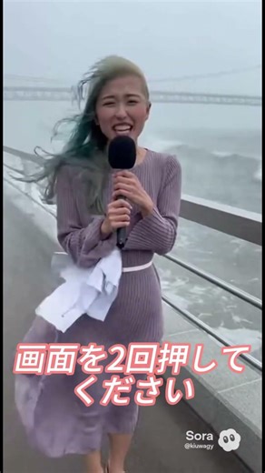 A super typhoon has hit an area in JP! We're on the scene with our reporter! #JPTyphoon #SuperTyp...