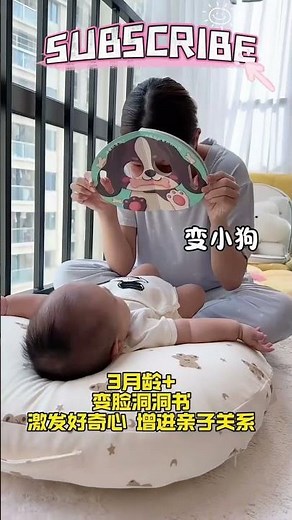 Baby’s Favorite Peek-a-Boo Book | Fun Mask Interactive Reading!#babylearning