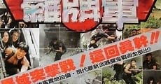 The War Dogs (1991)  - Ver Película Completa en Español / Castellano - FULLTV