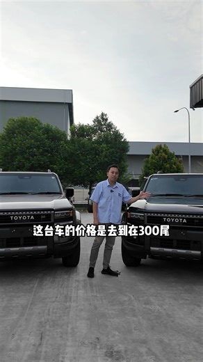 Toyota Land Cruiser 250 ( lc250 ) 系列介绍，取代之前的 Prado 系列。 #dconcept杰哥 #lc250 #landcruiser #买车找dconcept #4x4 | D Concept Channel