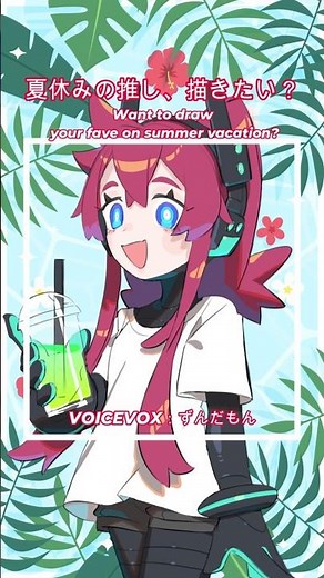 [Drawing Techniques] Instantly Get into Summer Mode! 3 Ways to Arrange Your Favorite Character's ...