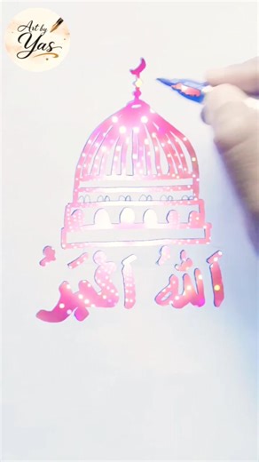 subhanallah❤️#diy #art #trending #calligraphy #viral #youtubeshorts #allah #dua #quran #namaz#shorts