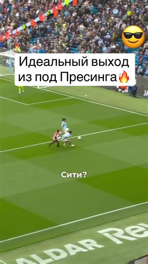 Сити наступает на пятки: анализ блестящей атаки и борьбы за АПЛ #МанчестерСити #АПЛ #Холанд #Мармуш #ПепГвардиола
